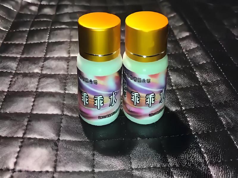 女士专用红蜘蛛7727-9stJ型号